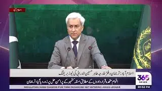 Live | FO Spokesman Tahir Indrabi Weekly News Briefing in islamabad | 365 News