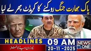 Trump Claims Credit Again for Stopping Pak-India War | 09 AM Headlines | 20 Nov 2025 | NewsOne