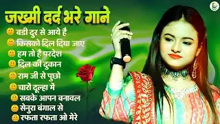 Nonstop 80s Bollywood Hits 🎶 Durga Boss | Old Is Gold | 80s के सुपरहिट गाने