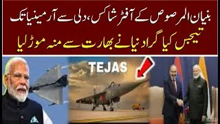 Tejas Crash Fallout: From Delhi to Armenia &mdash; India Faces Global Backlash