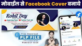 Facebook Cover Kaise Banaye | Professional Facebook Cover Art Design With Mobile | Facebook Cover