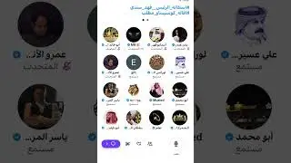 مساحة ابو خالد الاتحادي بعد تعثر الاتحاد مع الفتح 2-2 🔥😰