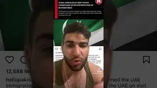 5000AED Required to enter the UAE #shorts #viral #youtubeshorts