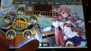 Kancolle Android Edition (Closed Beta) Overview