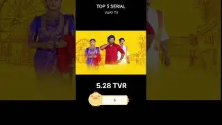 Top 5 serial Tamil Week 51 TRP#tamilshorts #tamilnews #tamilsong #vennila #suntv #vijaytv #zeetamil