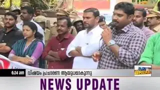 Thrissur: Youth Congress Mandalam President accused for murder
