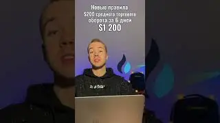 Primelist Decimated DIO на бирже Huobi