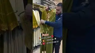 قفطان افار يا مدام بروموسيون هبال مرحبا بكم 