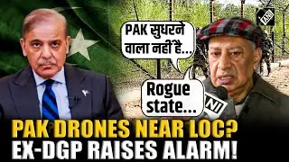 Ex-DGP SP Vaid raises concerns over &lsquo;suspected&rsquo; Pakistani drones sighted along Line of Control