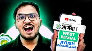 West Bengal AYUSH Counselling 2024 | Counselling Schedule Out! | BAMS Admission 2024
