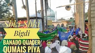 Roza Peer Sadhaura Sbki Sbki Bigdi Banado Shah Qumais Piya Ji..