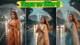 Google Gemini Al girl's Viral Photo Editing | New Trending Ai Photo Editing Prompts | Photo Editing