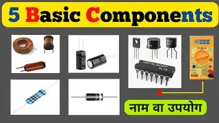 Basic Electronics Components ( Name & Use ) in Hindi