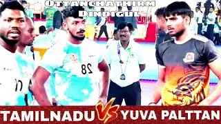LEAGUE  ||  YUVA PALTTAN VS  TAMILNADU STATE 'A ||#Ottanchathiram #Dindigul| Kabaddi Match - 2026