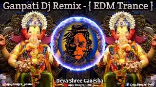 गणेश उत्सव स्पेशल🚩GANPATI DJ REMIX SONG || Ganpati Dj Remix Song 2023 || Deva Shree Ganesha Dj Song.