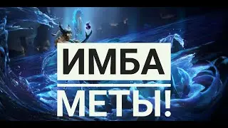 ИГРАЙ НА НАМИ ПРАВИЛЬНО!  | ГАЙД | LEGENDS OF RUNETERRA #LoR