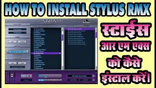 स्टाइलस आर एम एक्स कैसे install  करें | Sage Convertor