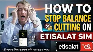 How to solve balance cutting in Etisalat | Stop balance deduction in Etisalat #etisalat