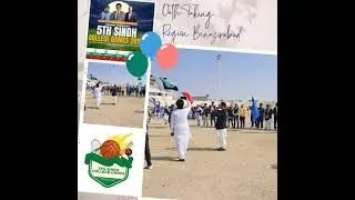 Oath taking ceremony Sindh College Games 2023 SBA Region | SCG 2023