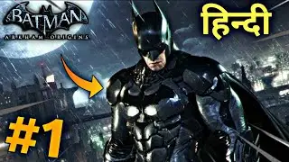 Batman Arkham Origins | Gameplay in Hindi | Batman Gameplay #1