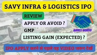 Savy Infra and Logistics IPO Review | GMP | Apply or Avoid | Listing Gain | Savy Infra IPO Review