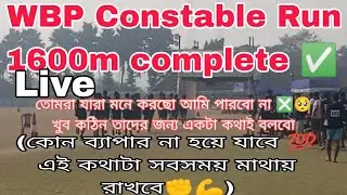 WBP মাঠে নিজেকে  প্রমাণ করুন #wbpconstable #run #motivation #skating #motivation 