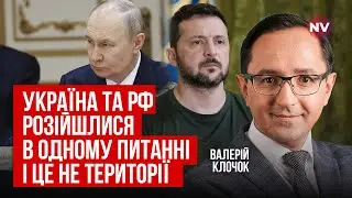 Итоги переговоров в США. Трамп озвучил четкий месседж Зеленскому | Валерий Клочок