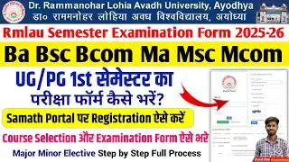rmlau examination form 2026 kaise bhare rmlau examination form 2026 rmlau exam form 2026 kaise bhare