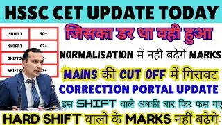 Haryana Cet Normalization 2025  &bull; Normalisation in Hssc Cet 2025 &bull; Hssc Cet Safe Score&bull;