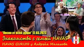 2-часть программы 