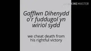 King Arthur Starting Song Welsh Lament