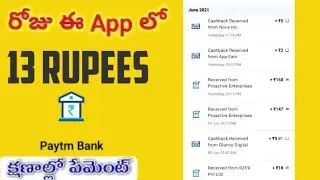 Gotrays New order grabbing app real or fake live recharge and earnings in Telugu by UK tech Telugu.