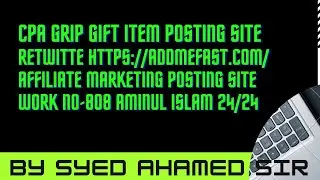 CPA Grip Gift Item Posting SiteRetwitte  
