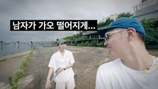 저는 가부장적인 남편입니다