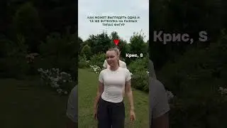 Фрэндс футболка Second Skin, катати с вб🤍 арт. 287844433
