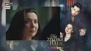 Meri Zindagi Hai Tu Episode 13 | RECAP | Hania Aamir | Bilal Abbas | ARY Digital
