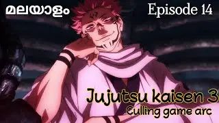 JUJUTSU KAISEN CULLING GAME ARC MALAYALAM EXPLANATION #jujutsukaisen #japaneseanime