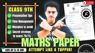 How To Attempt Maths Paper on Esheet Like A Topper | Presentation Tips & Tricks on E-sheet