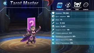 Heroes Infinity :  Exclusive обзор на персонажа Таро Мастер/Taro Master