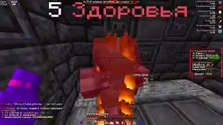 PvP Funtime