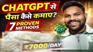 How to Earn Money with ChatGPT in 2026 | 7 Proven Ways 💰