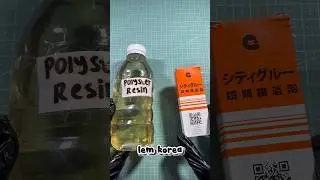 Polyster Resin Poured with Korean Glue #shorts #resin #polysterresin #clearresin #resindangluekorea