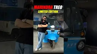 Mahindra Treo Limited Edition First Look & Review &ndash; What&rsquo;s New? #treo #mahindra #lmm #limitededition