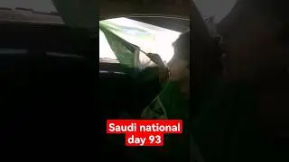 saudi national day 93 |  hafar al batin | #shorts #youtubeshorts# shortvideo #viralshortsvideo #AHP