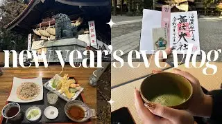 大晦日vlog 〜　長野県諏訪市諏訪大社巡り