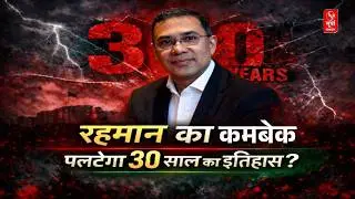 Bangladesh's New PM: Tarique Rahman's comeback and seizure of power! What is his relationship with India? | Sheikh Hasina