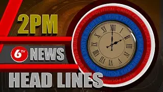 2PM NEWS Headlines Today | Telugu Breaking News |  6TV