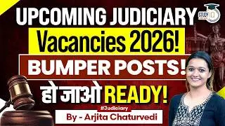 Upcoming Judiciary Vacancy in 2026 | Judiciary Vacancy 2026 | Judiciary Exam preparation