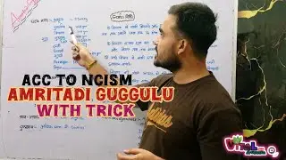 #Experience the Guggulu||#Amritadi_Guggulu _Rasashastra||#Rasashastra_Taste||#Tastefulness_Taste