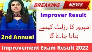 2nd annual result policy 2022 | Improvement result policy second annual 2022 | improver result 2022